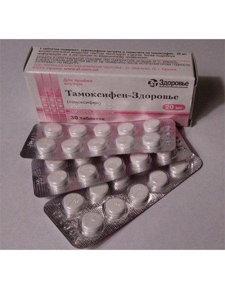 Tamoxifen Tablets 20mg (100 tabs)